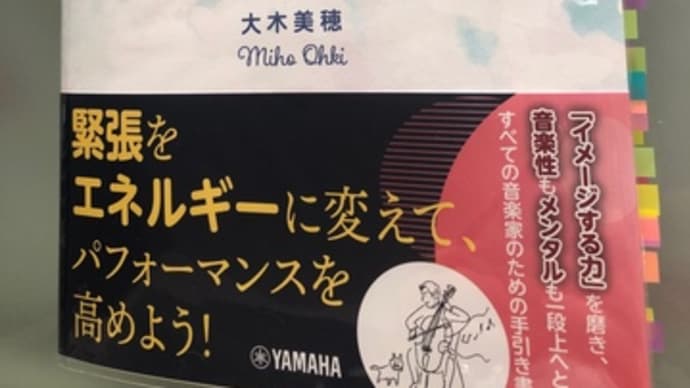 目標