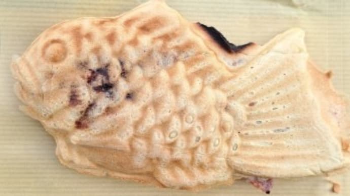 たい焼きを探しに・・・・・　　　たいやき屋 おおたき　in　千葉県千葉市