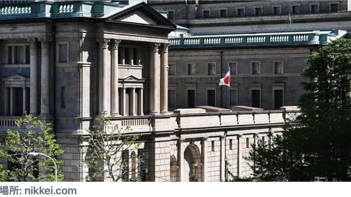 #日銀、#国債の減額方針決定 #7月会合で詳細計画 #日本経済新聞 #あべ力也 #世田谷区 #国民民主党