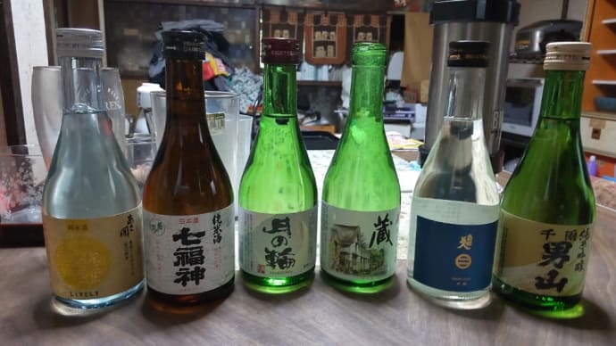 いわて呑み蔵べ まとめ