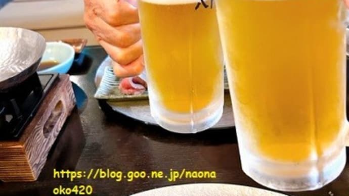 八風の湯