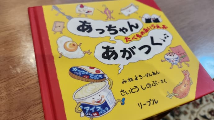 日曜のお昼寝
