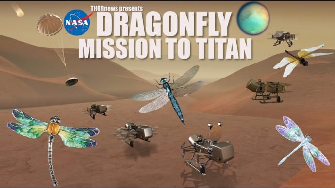 NASAが新ミッションを発表! 衛星タイタンにドローンで降り立って有機物を探査