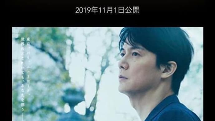 眉山とマチネの終わりに。日本映画とっても良い。