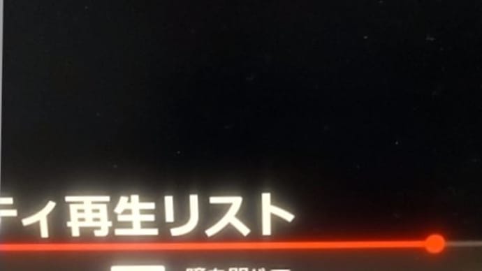 音楽サブスク・・・時間の巻き戻しを楽しむ。ちょっと恥ずかしいけど