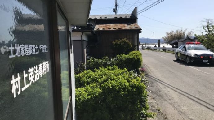 腰痛(ほぼぎっくり腰につき)・・駅伝大会を視聴。。