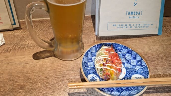 大衆酒場フレンチマン