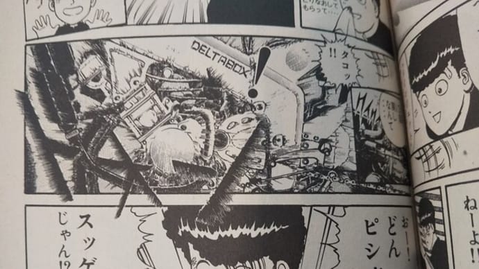 耳をすませば