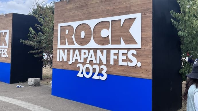 ROCK IN JAPAN FES 2023 ！！