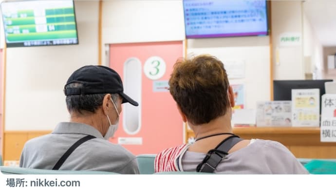 #大企業社員健康保険料率9.34%で過去最高に #賃上げ効果薄れる
