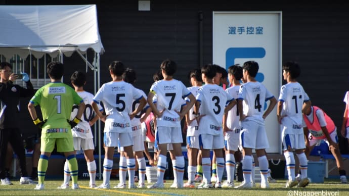 長崎U-15がサガン唐津に競り勝ち連勝▪︎高円宮杯 JFA U-15 サッカーリーグ 2024 九州 第15節