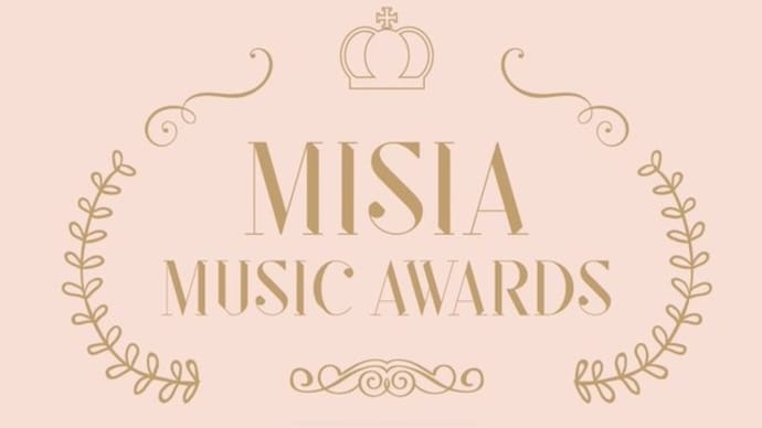 MISIA MUSIC AWARDS 結果発表【MISIA】
