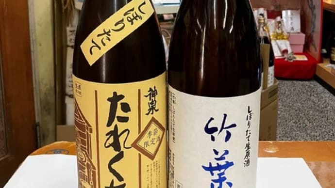 冬のお楽しみ 石川のしぼりたて入荷開始です!