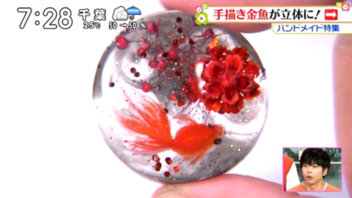 メルカリで出品されていますがオーダーメイド?