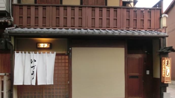 【京都で、鯖寿司を!!】祇園いづうの鯖姿寿司は、本店で購入しましょ～♪
