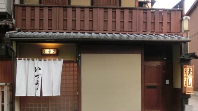 【京都で、鯖寿司を!!】祇園いづうの鯖姿寿司は、本店で購入しましょ~♪