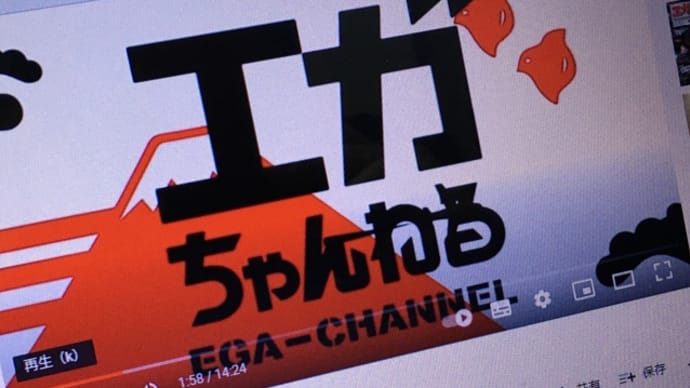 ハマチの刺身。