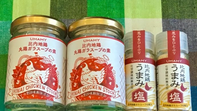秋田の比内地鶏の味わい♪