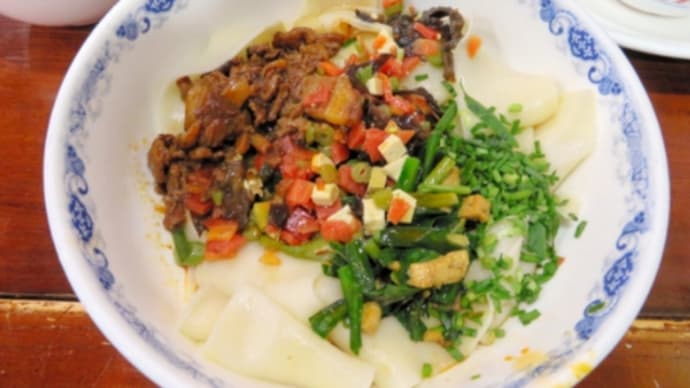 自家製胡麻ダレで、「ビャンビャン麺」の真似事を。
