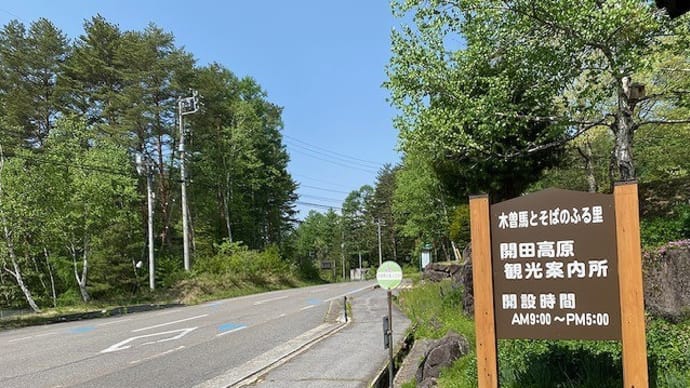爽やかな風が吹いて気持ちがいいです