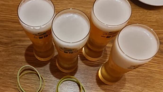 残り少ないランデブーに乾杯