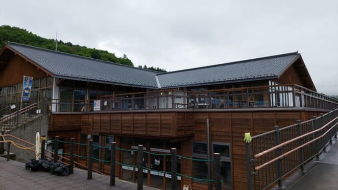 四万温泉散策ツアー! その1