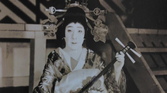 偲草 十二代目片岡仁左衛門 昭和16年6月~7月