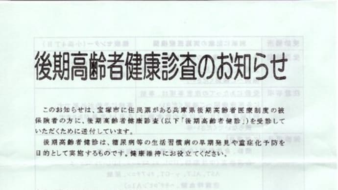 1ヶ月ぶりに「テニス勝星表」の登場です