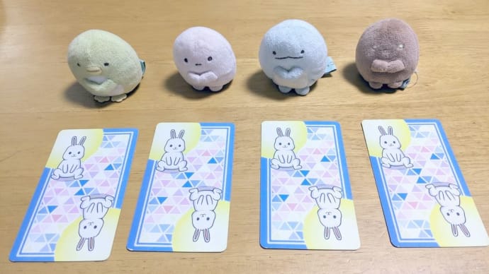 あなたの素敵なところ