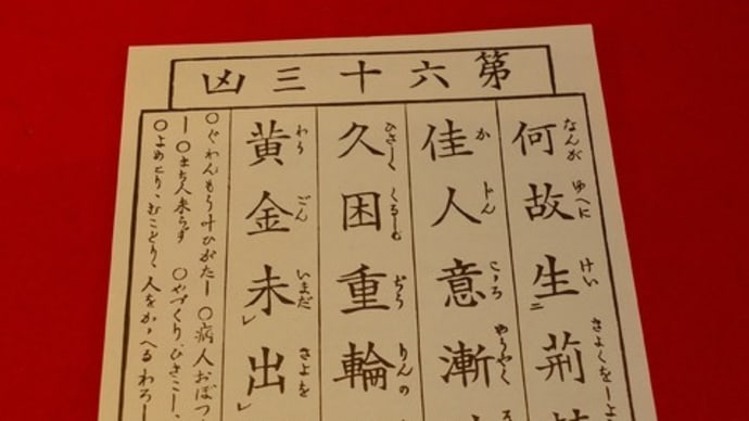 されるがまま...