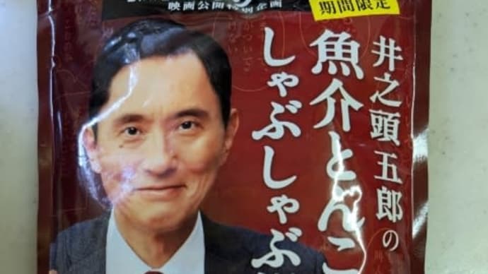 美味しかったです♪ (゚▽^*)ノ⌒☆