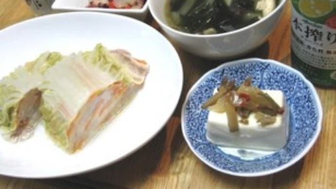 白菜と豚バラの蒸し物の晩ごはん