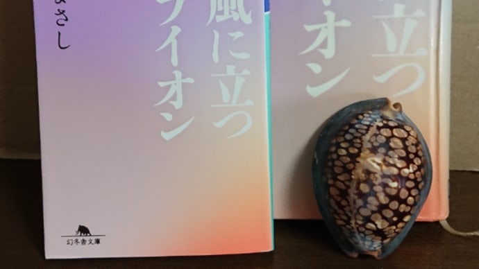 宝物に気づく
