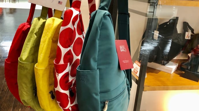 ヘルシーバックバッグセレクション