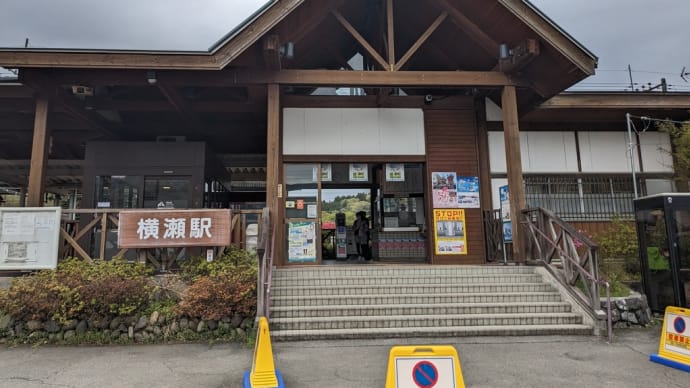 秩父に行ってきました①🌸