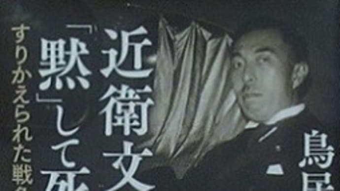 5/10 外交文書から読み解く「大東亜戦争」終結への道(3) etc.