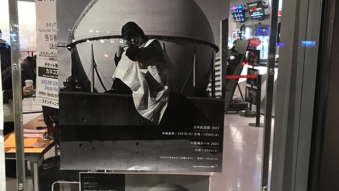 カネコアヤノ「Zepp Tour2023‟タオルケットは穏やかな”」@KT Zepp Yokohama 23.2.16