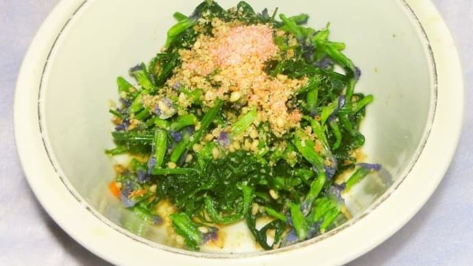 野草を食す