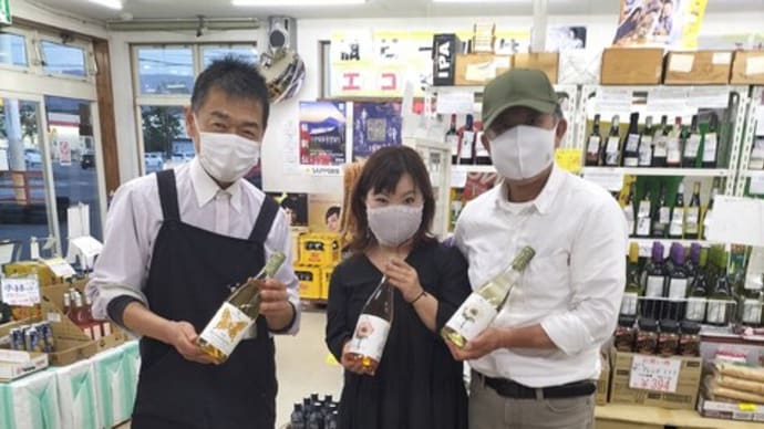 奥野田葡萄酒 新商品3つと奥様のラベルデザイン