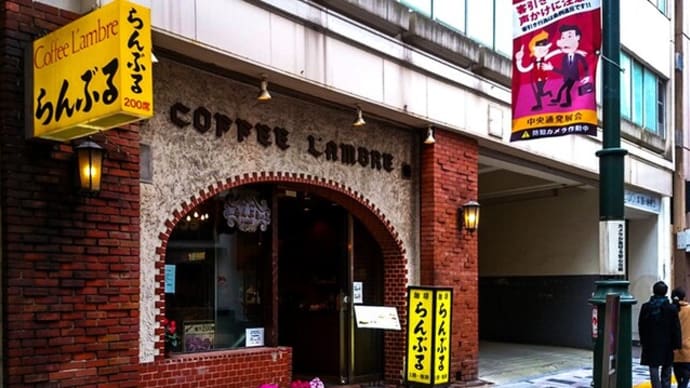 昔語りは尽きない。