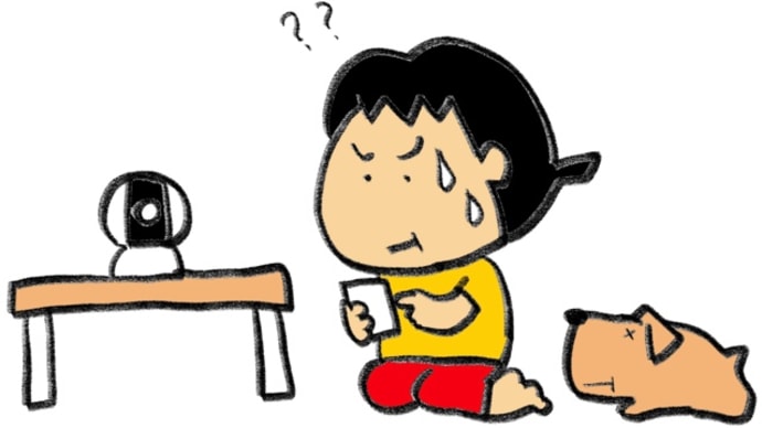 見守りカメラ