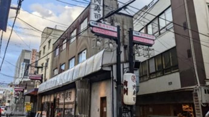 【千日前 肉寿司】『漬け赤身 さしとろ』千日前 大阪市中央区