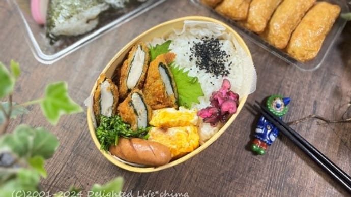 今日の3食弁当~紫蘇ささみカツ・いなり寿司・おにぎりパック