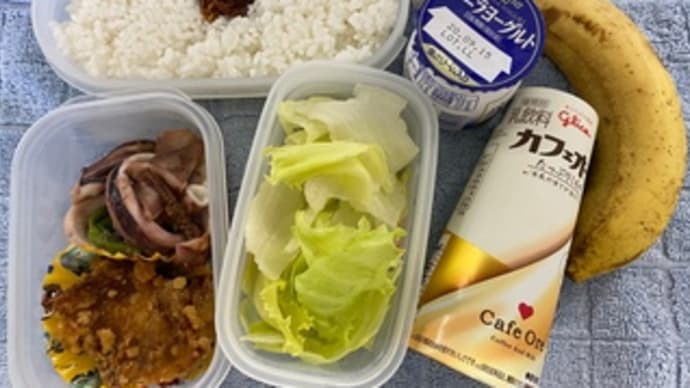 おれっちの昼飯ばんざい