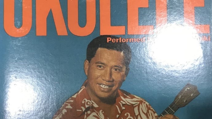 Mungo Plays Ukulele (1960) / Mungo Harry Kalahiki