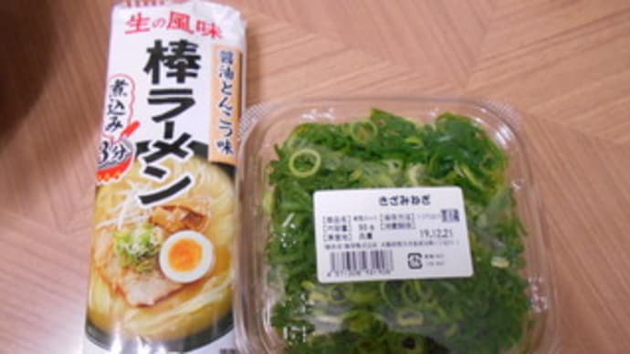 忘年会スルー