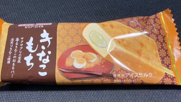 アイス　きなこもち