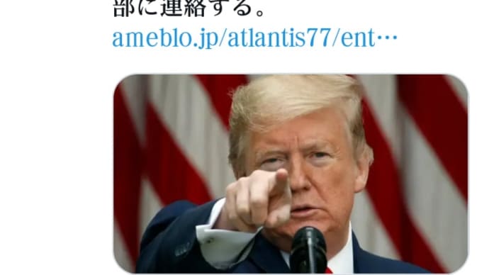 日本【緊急停止措置命令】で、ワクチン【集団殺戮行為】を進める日本全国関係者は逮捕処罰!トランプ米国軍最高司令官、連邦司令部および連合軍最高司令官へ報告完了!日本政府、議員、省庁、都道府県、市町村