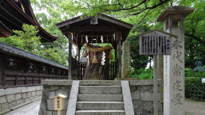 藤森神社と南の大将軍社・その１　＠　京都妖怪探訪（５５７）