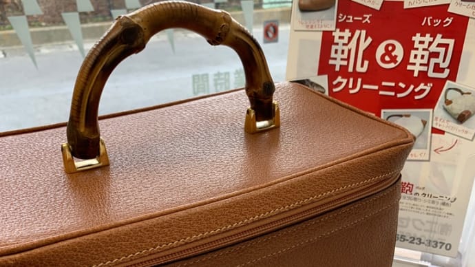 【GUCCI】のメイクボックスが甦りました。